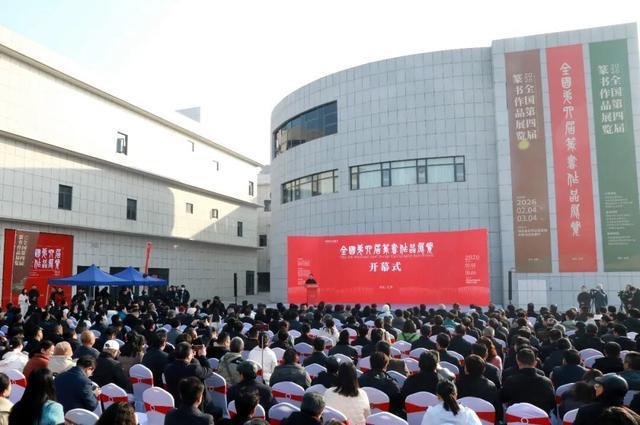 全国第四届篆书作品展览在湖北云梦开幕